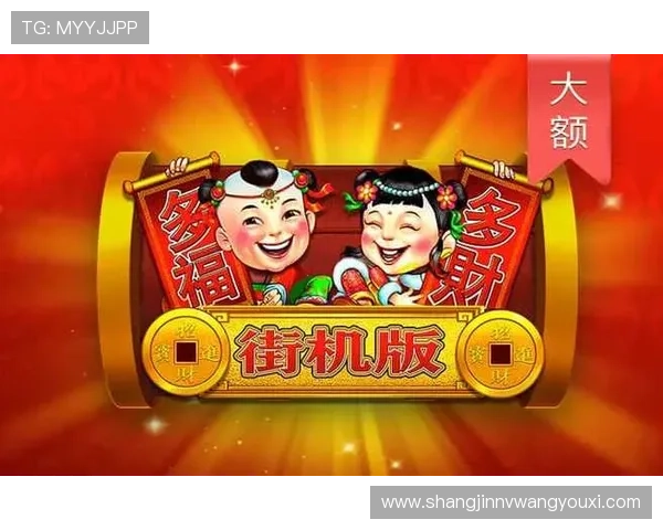 问鼎pg娱乐电子游戏下载安装常见问题及解决方案，确保游戏顺利运行无障碍