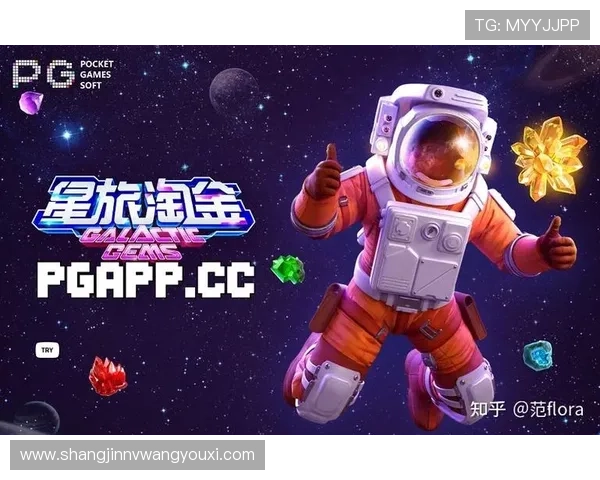 PGSOFT官网的网址查询方法及官方平台最新公告信息一览