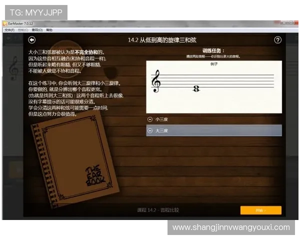PG电子游戏中赢的秘诀揭秘从入门到高手的全面攻略与实战经验分享