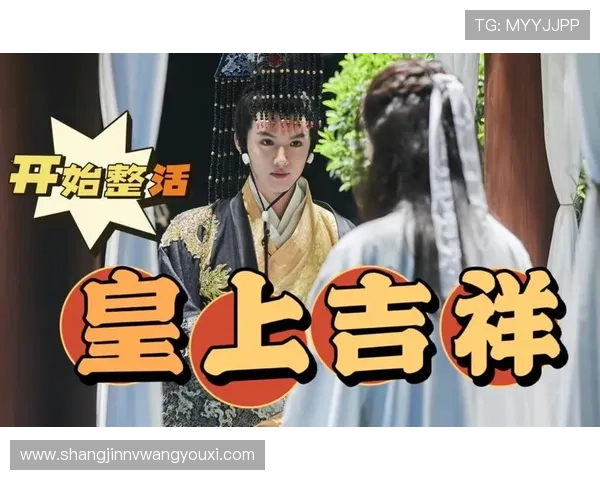 免费pg电子皇上吉祥大全详细攻略帮助玩家快速理解吉祥符号的使用技巧