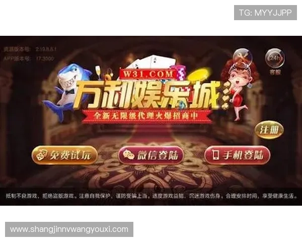 万利线上娱乐平台便捷的注册流程,快速开启你的精彩游戏之旅 万利线上娱乐平台便捷的注册流程,快速开启你的精彩游戏之旅