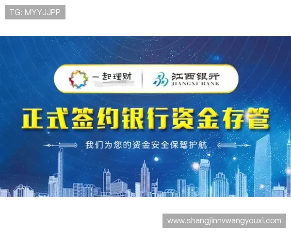 PG电子滚球安全性分析保障玩家资金与个人信息安全的实用建议 PG电子滚球安全性分析保障玩家资金与个人信息安全的实用建议