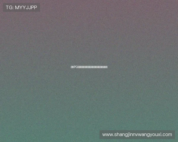 探索PG娱乐在线地址的多种登录方式与安全保障措施